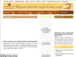 Sites similar to syrodelkin.ru
