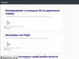 Sites similar to syrog.ru