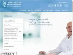 Sites similar to syrokomskyy.com