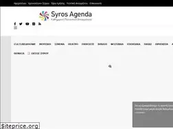 Sites similar to syros-agenda.gr