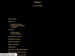 Sites similar to syros.net