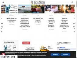 Sites similar to syrosagenda.gr