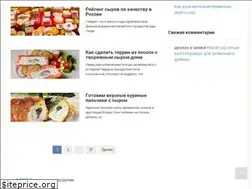 Sites similar to syrspec.ru