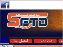 Sites similar to syrtelephone.info