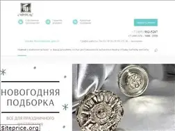 Sites similar to syrtex.ru