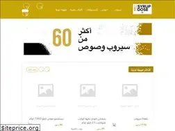 Sites similar to syrupdose.com