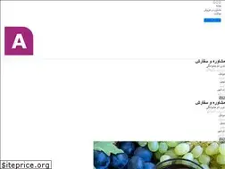 Sites similar to syrupland.ir