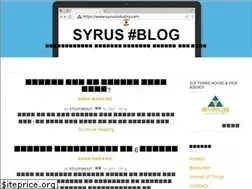 Sites similar to syrus.in