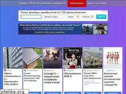 Sites similar to syrus.ru