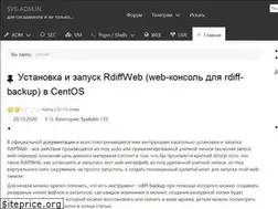 Sites similar to sys-adm.in