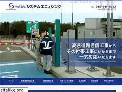 Sites similar to sys-anything.jp