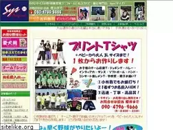 Sites similar to sys-baseball.com