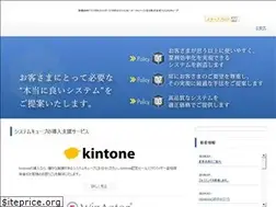 Sites similar to sys-cube.co.jp