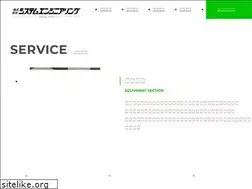 Sites similar to sys-eng.co.jp