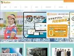 Sites similar to sys-evo.co.jp