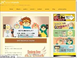 Sites similar to sys-freesia.co.jp