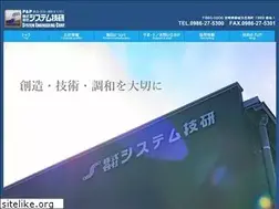 Sites similar to sys-gi.co.jp