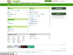 Sites similar to sys-ken.co.jp