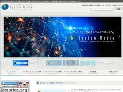 Sites similar to sys-media.co.jp