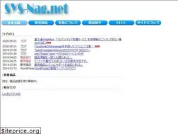 Sites similar to sys-nag.net