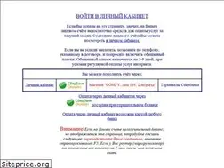 Sites similar to sys-s.ru