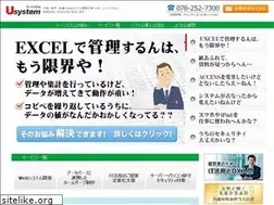Sites similar to sys-sec.jp