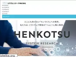Sites similar to sys-srs.co.jp