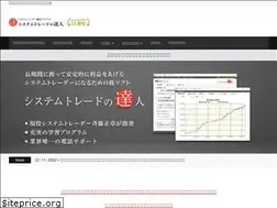 Sites similar to sys-tatsu.com