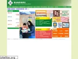 Sites similar to sys.edu.hk