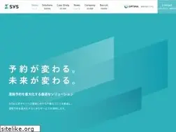 Sites similar to sys.ne.jp