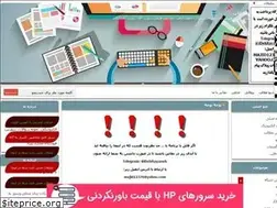 Sites similar to sys1.blogfa.com