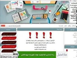 Sites similar to sys1.ir