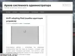 Sites similar to sysadmin-arh.ru
