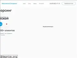 Sites similar to sysadmin-msk.ru