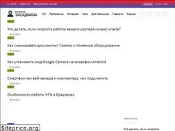Sites similar to sysadmin-note.ru