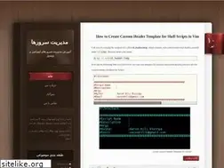 Sites similar to sysadmin.blog.ir