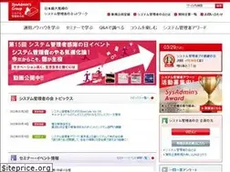 Sites similar to sysadmingroup.jp