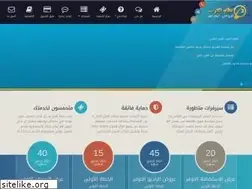 Sites similar to sysarab.com