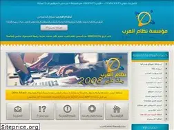 Sites similar to sysarabs.com