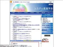 Sites similar to sysaudit.gr.jp