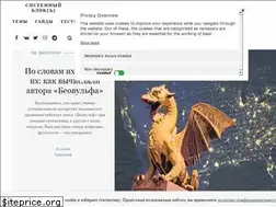 Sites similar to sysblok.ru