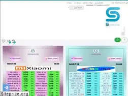 Sites similar to syscenter.ir