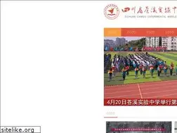 Sites similar to syschool.net