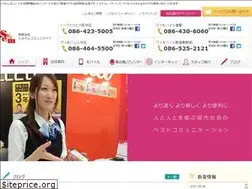 Sites similar to syscom-web.co.jp