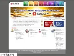 Sites similar to syscom.com.tw
