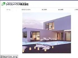 Sites similar to syscon-house.jp