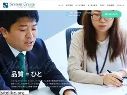 Sites similar to syscr.co.jp