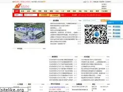 Sites similar to sysczn.com