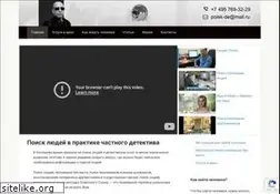 Sites similar to syshik-poisk.ru