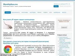 Sites similar to sysitplus.ru